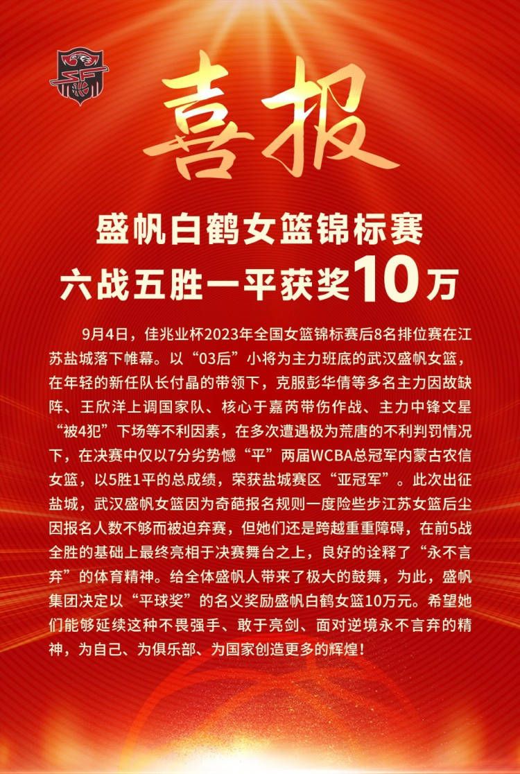 皇马不会做出任何过度报价，也不会与巴黎支付给姆巴佩的天文数字竞争。